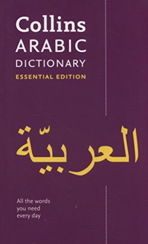 Arabic Essential Dictionary