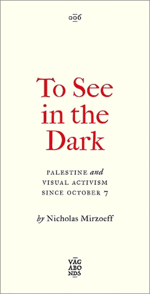 To See In the Dark
