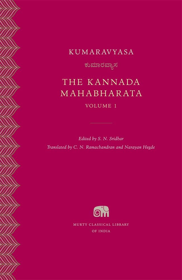 The Kannada Mahabharata