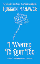 I Wanted to Quit Too