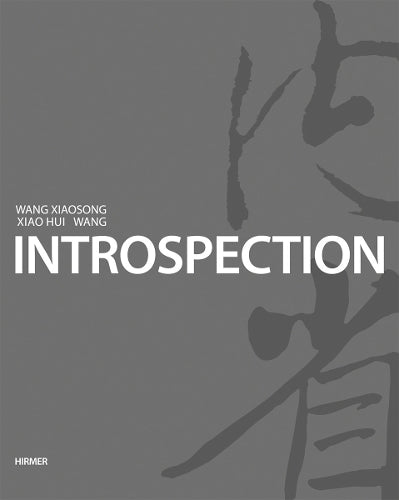 IntroSpection