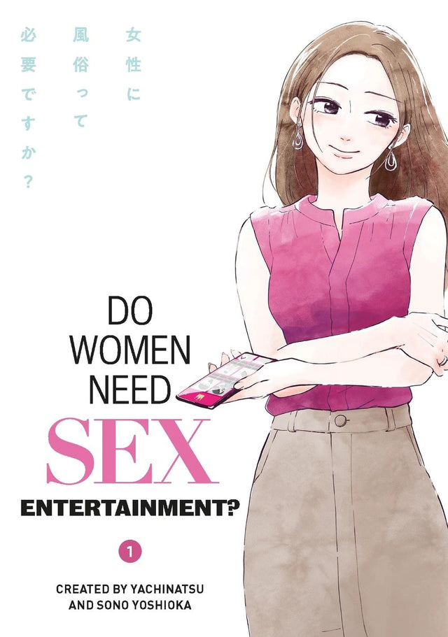 Do Women Need Sex Entertainment?