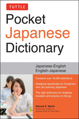 Tuttle Pocket Japanese Dictionary