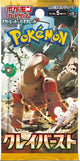 Pokemon Card Game: 'Clay Burst SV2D' Booster Pack - Japanese Language