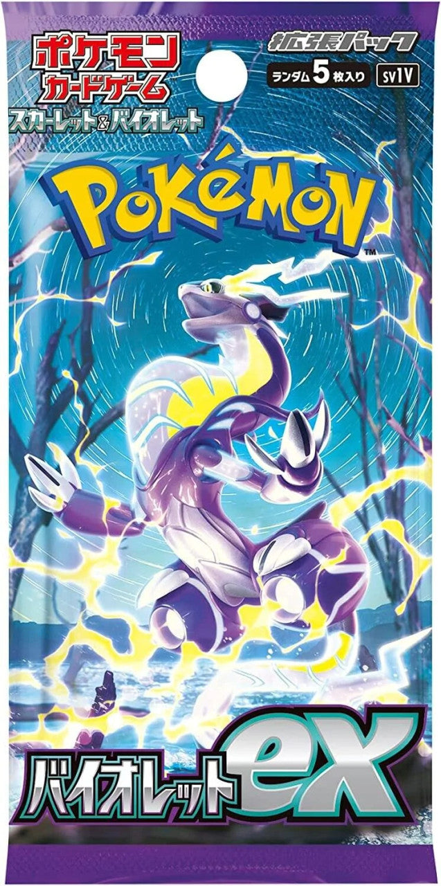 Pokemon Card Game: 'Violet' Booster Pack - Japanese Language