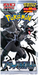 Pokemon Card Game: 'Black Bolt' Deluxe Booster Pack - Japanese Language