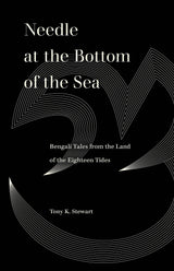 Needle at the Bottom of the Sea