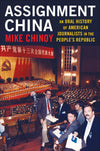 Assignment China