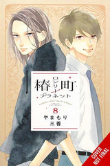 Tsubaki-chou Lonely Planet, Vol. 8