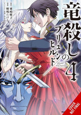Brunhild the Dragonslayer, Vol. 4 (manga)