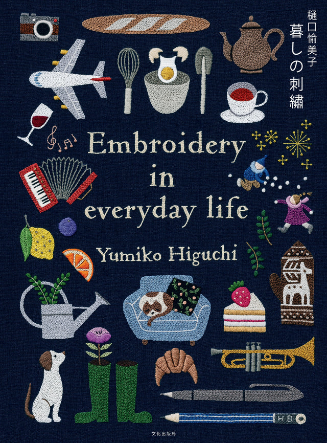 Embroidering Life