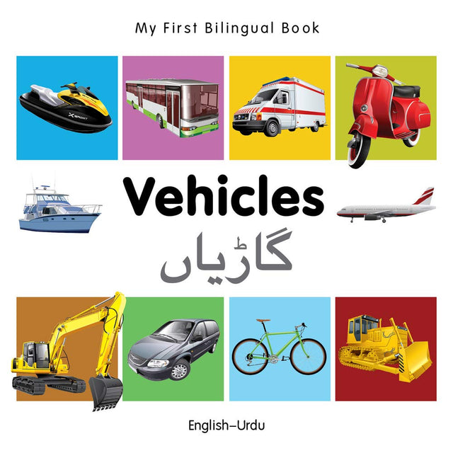 My First Bilingual Book -  Vehicles (English-Urdu)