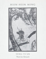 Hsin-Hsin Ming