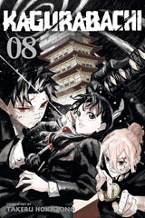 Kagurabachi, Vol. 8