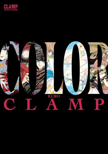 CLAMP Official Artbook: COLOR KURO