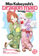 Miss Kobayashi's Dragon Maid: Kanna's Daily Life Vol. 13