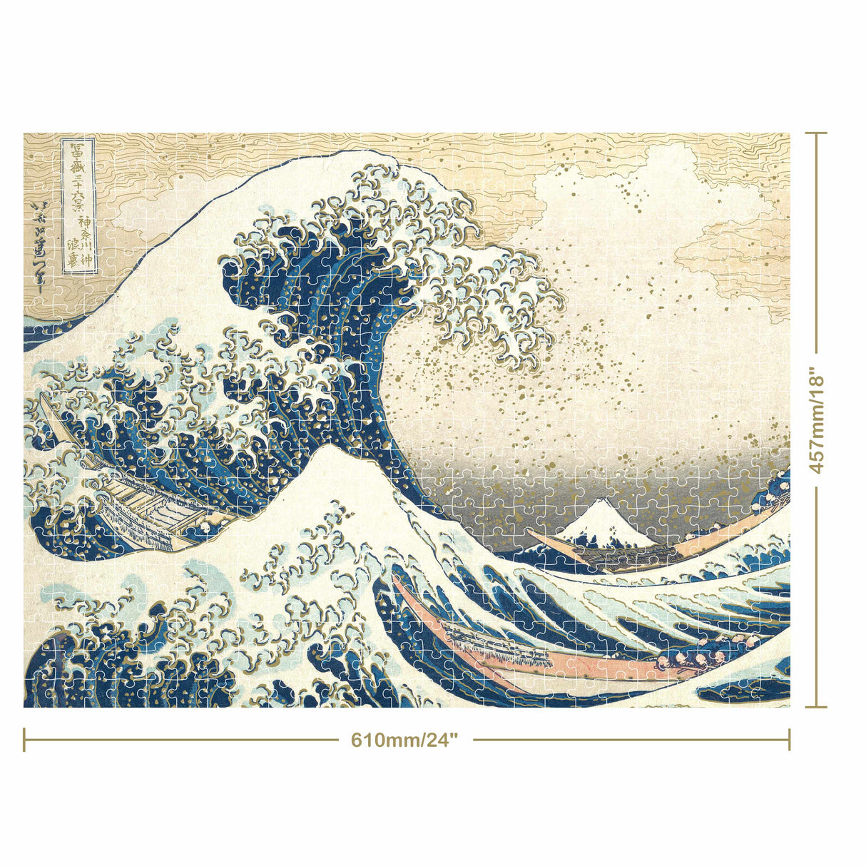 Mindbogglers Gold 500pc Jigsaw Puzzle - The Great Wave