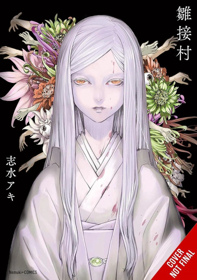 Hinatsugimura