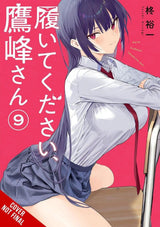 Please Put Them On, Takamine-san, Vol. 9