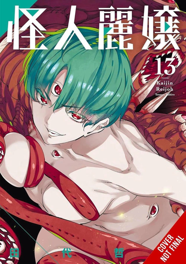 Slasher Maidens, Vol. 13