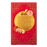 Barbie Signature: 2026 Lunar New Year Barbie Doll